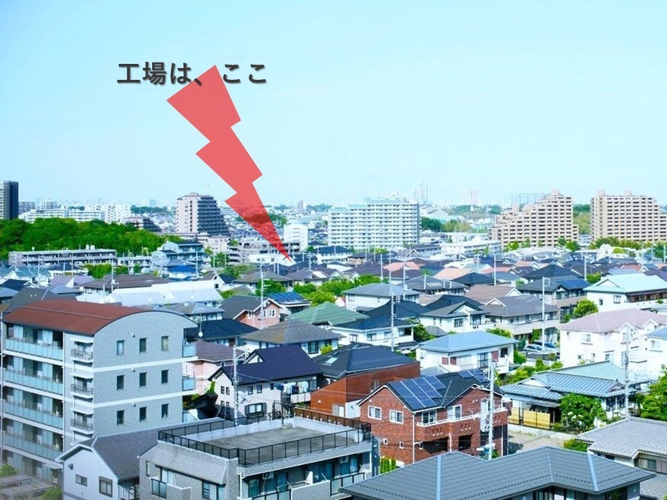 近隣に粉じん飛散ナシ