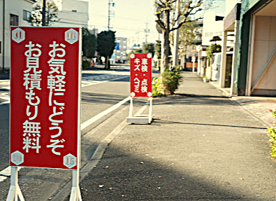 シンナー臭なし